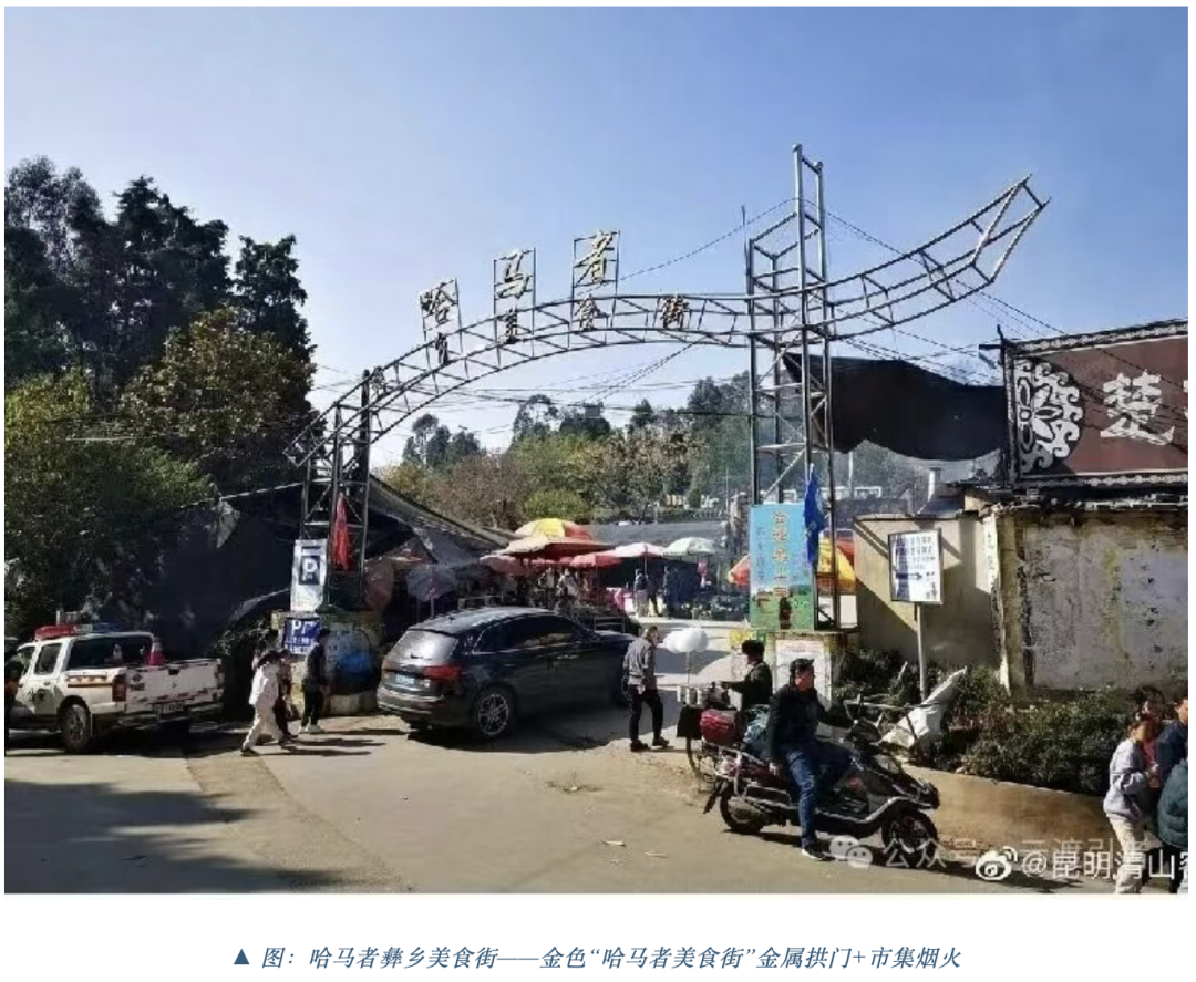 街头巷尾
