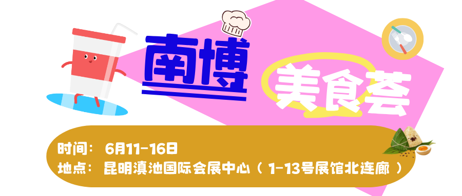 FM954昆明汽车音乐广播