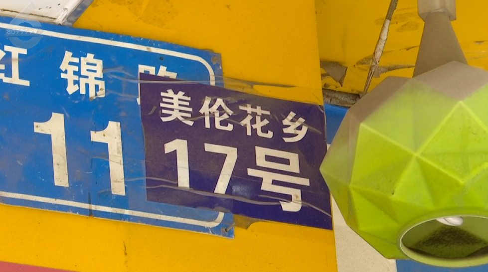 8099999街头巷尾微信
