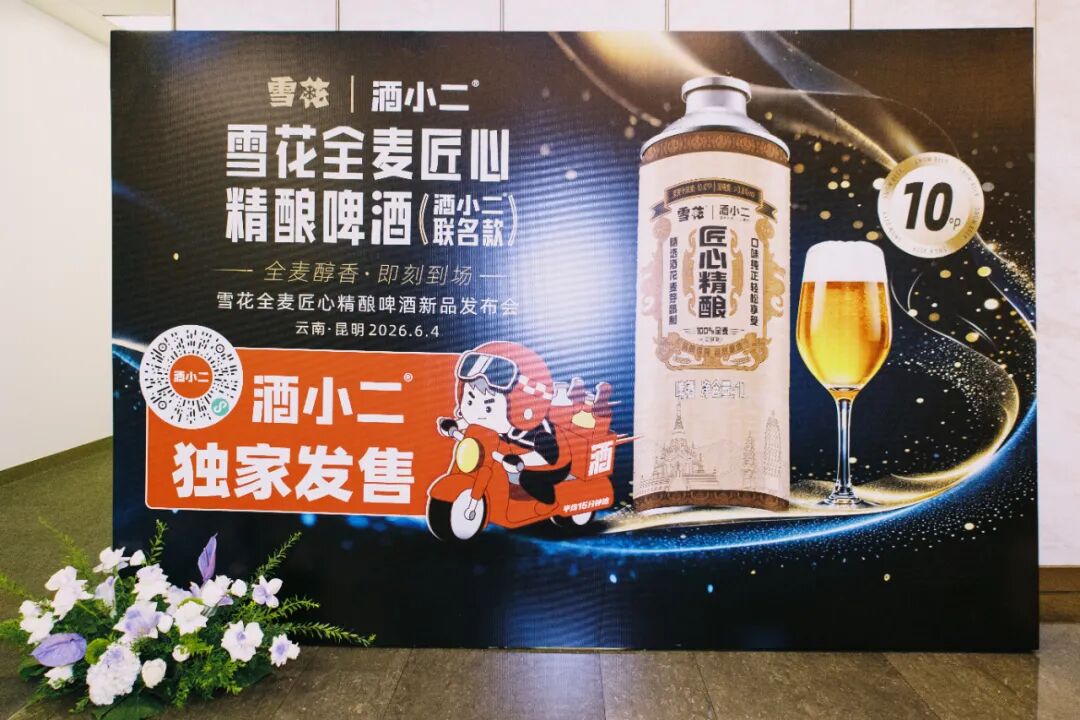 掌上春城微信