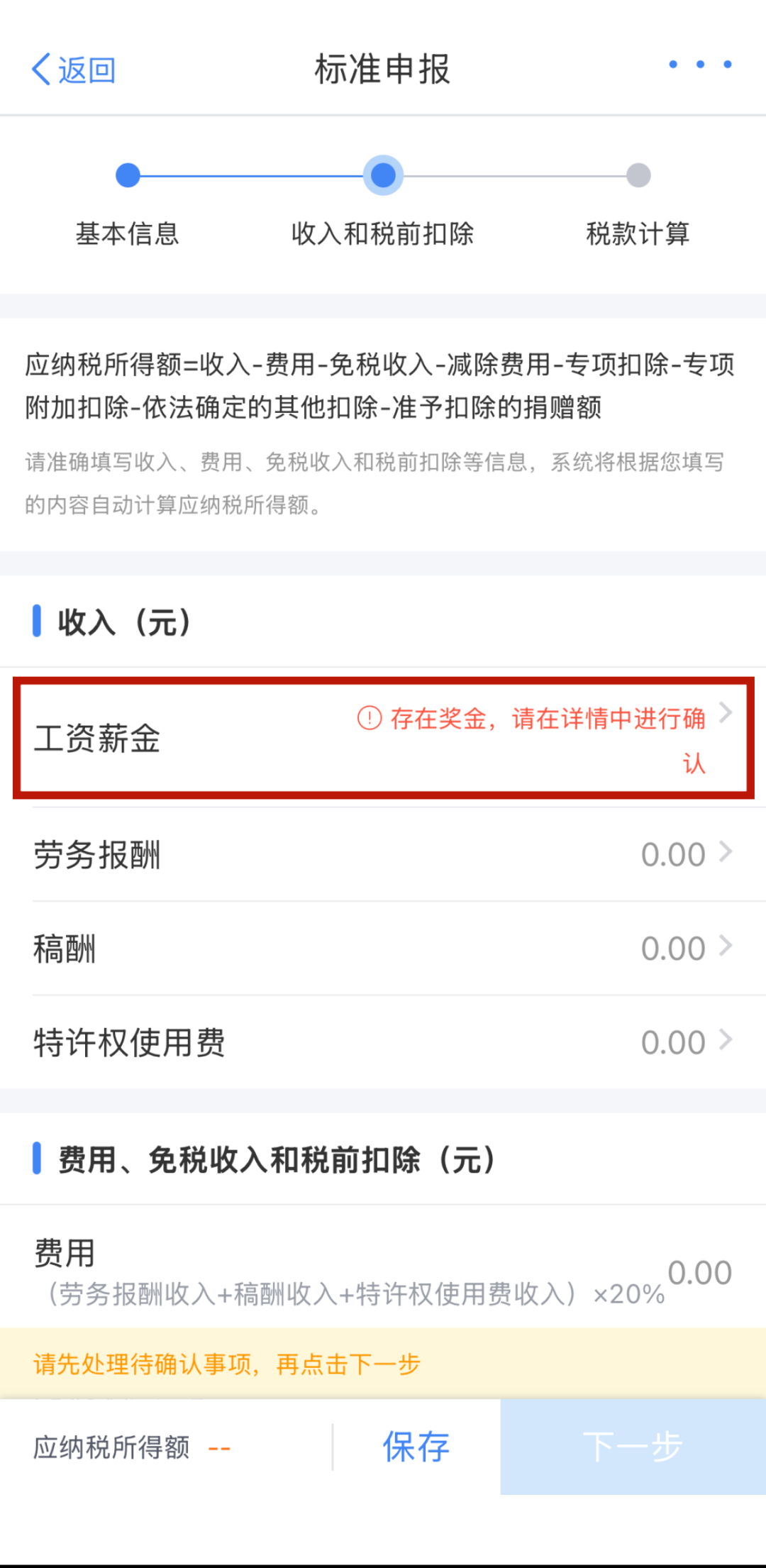 掌上春城微信