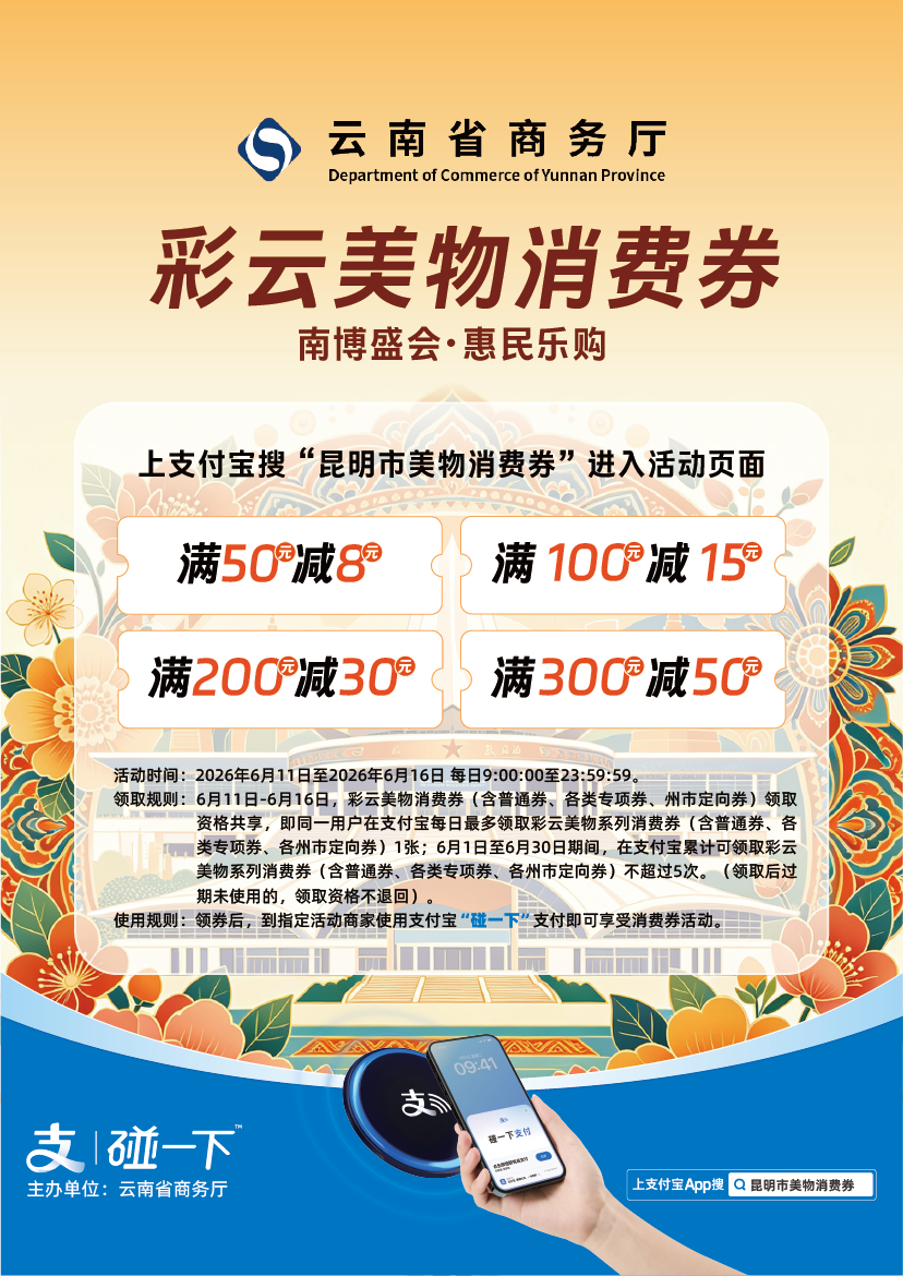 街头巷尾