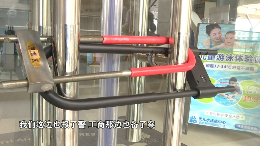 都市时报