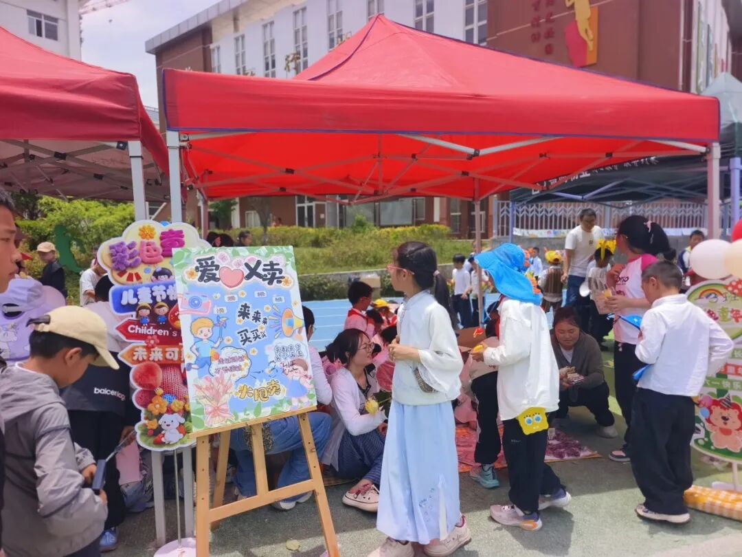 都市时报教育