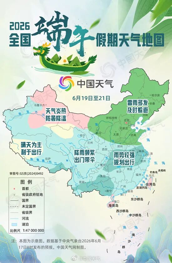 8099999街头巷尾微信