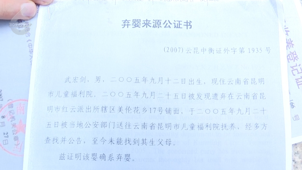 8099999街头巷尾微信