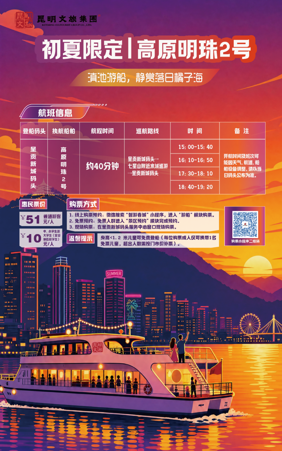 街头巷尾