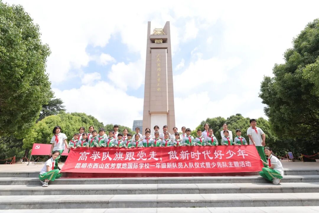 都市时报教育