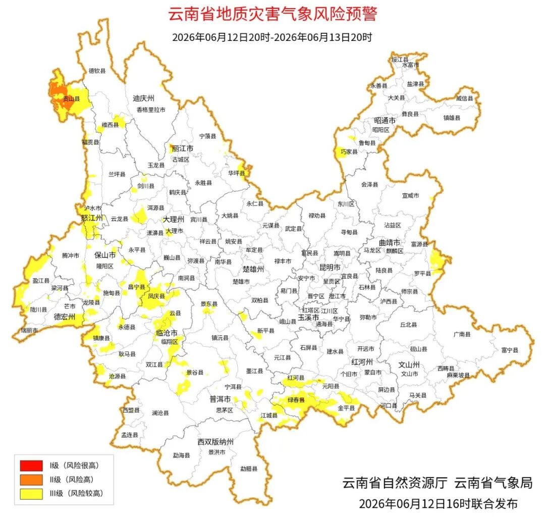昆明广播电视台