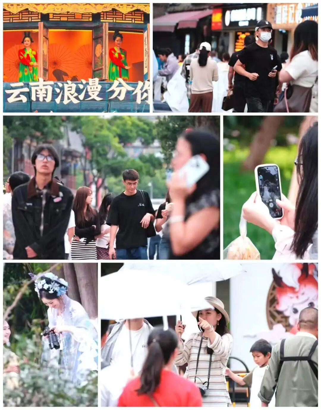 官渡国投