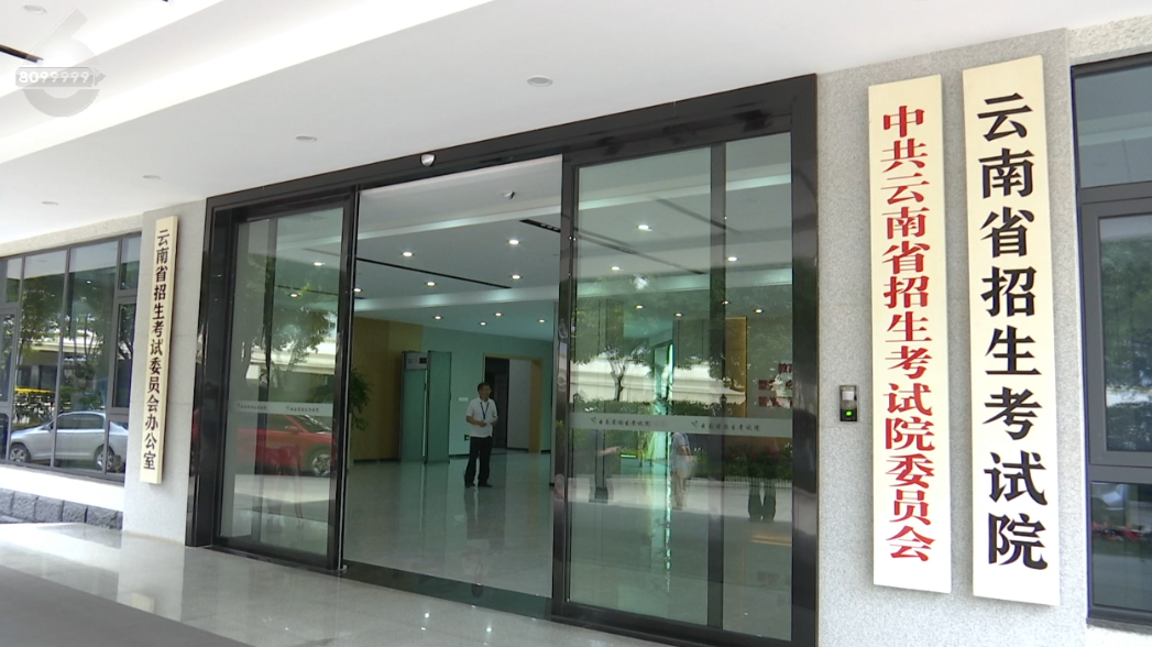 8099999街头巷尾微信