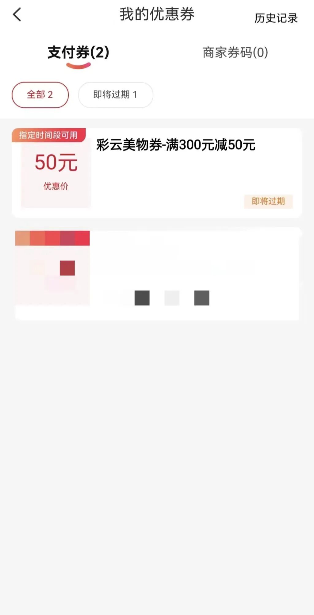 街头巷尾