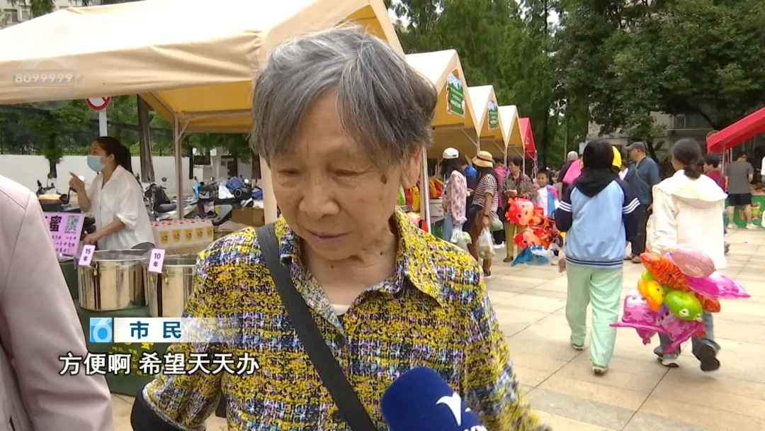 8099999街头巷尾微信