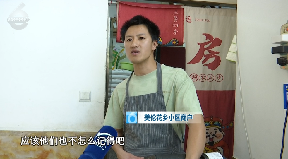 8099999街头巷尾微信