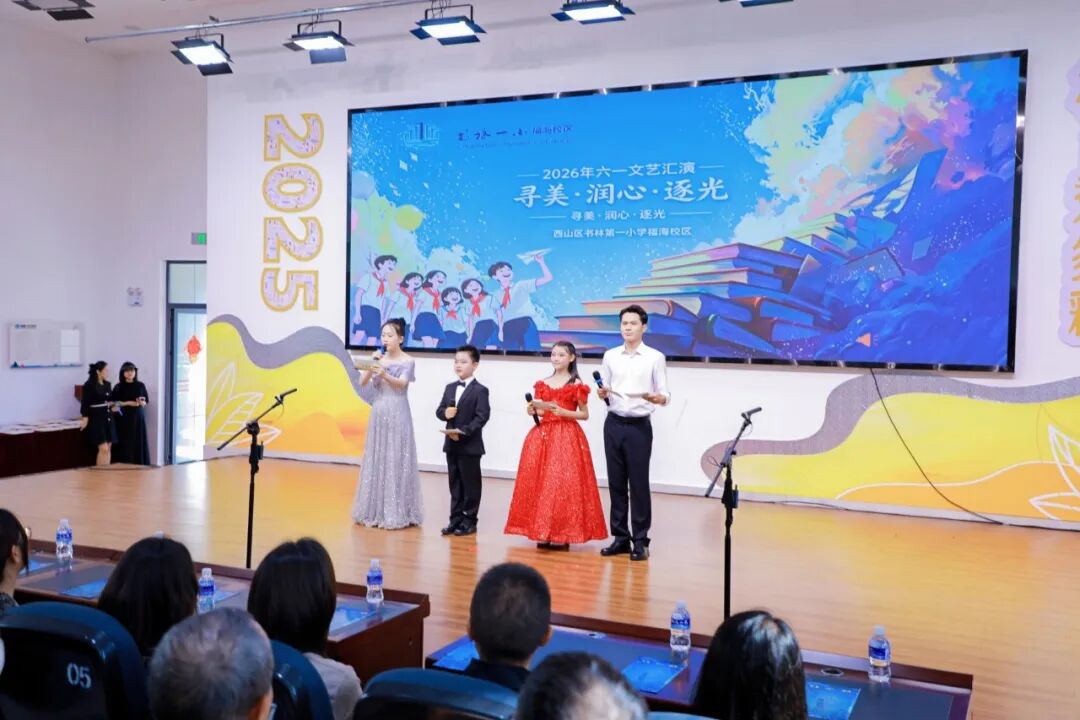都市时报教育