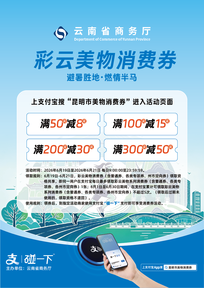 都市时报