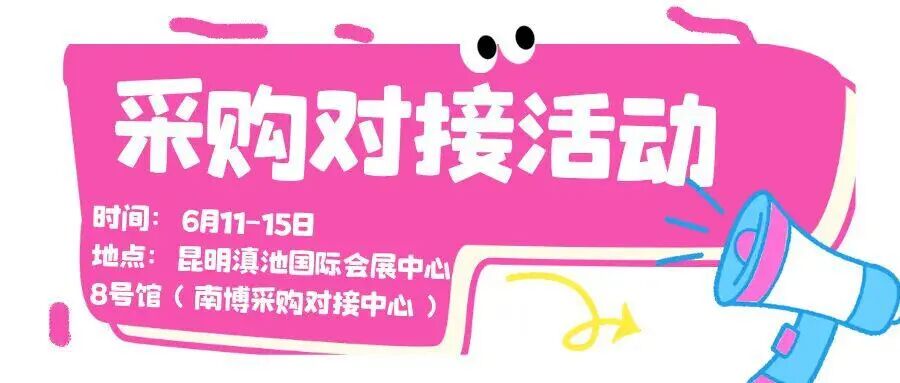 FM954昆明汽车音乐广播