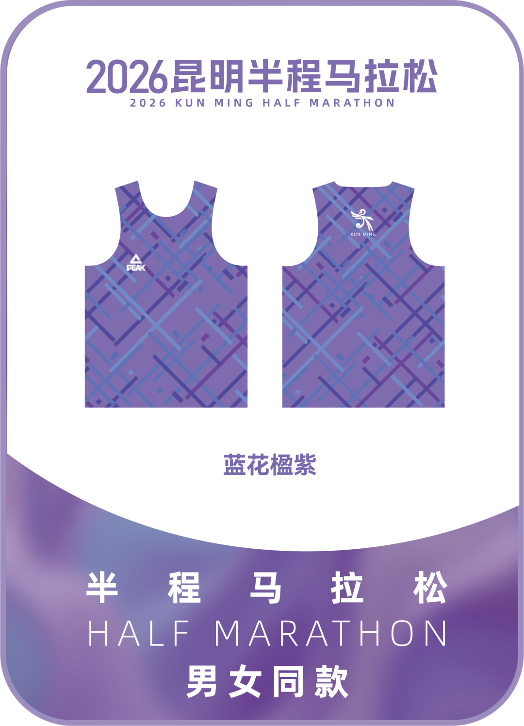 街头巷尾