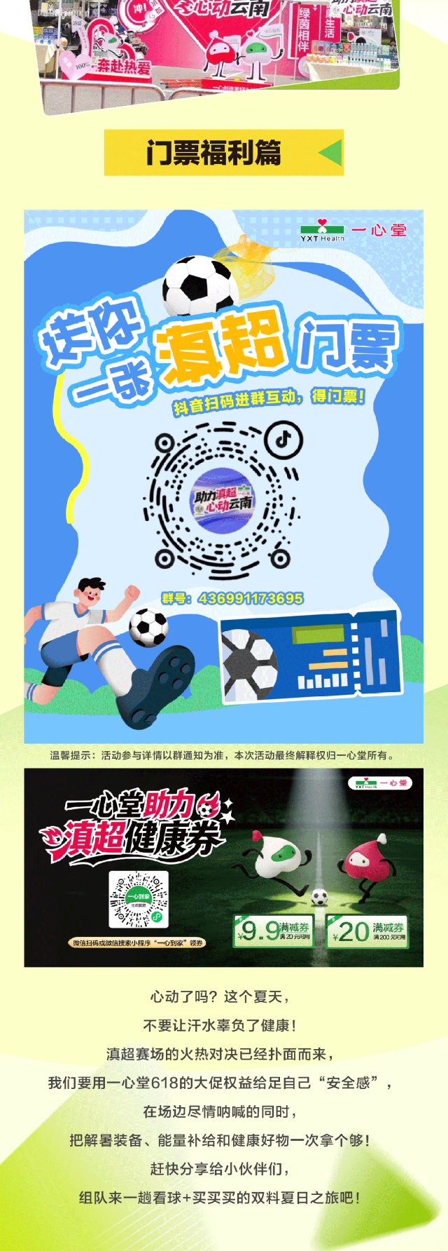 都市时报
