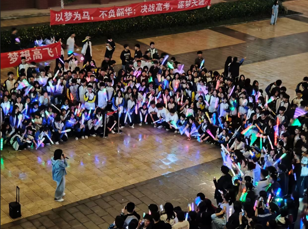 都市时报教育