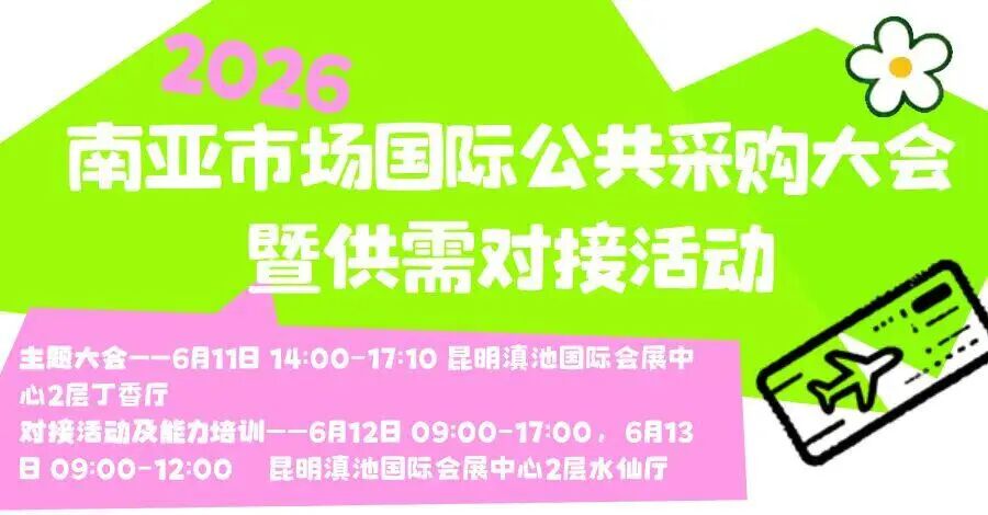 FM954昆明汽车音乐广播