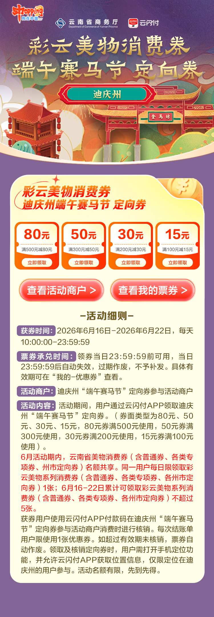 都市时报