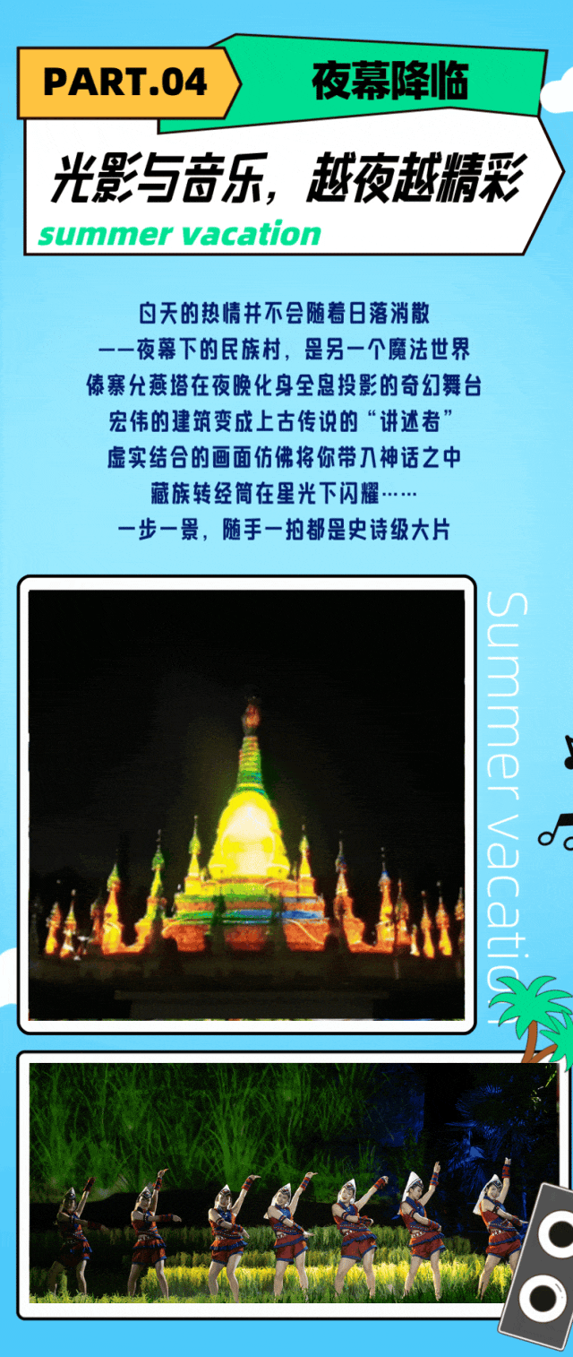 街头巷尾