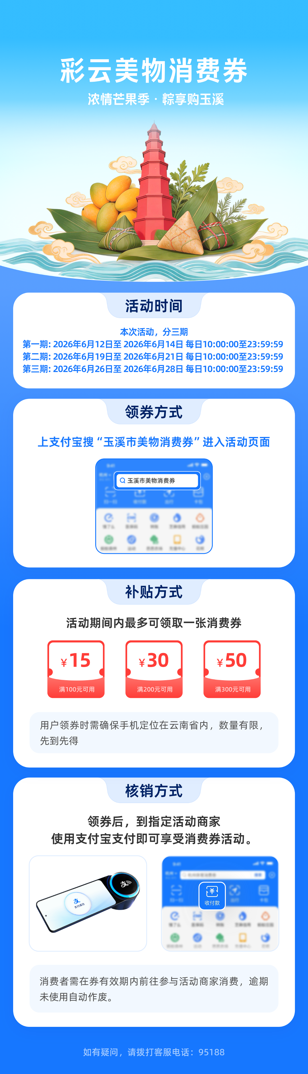 都市时报