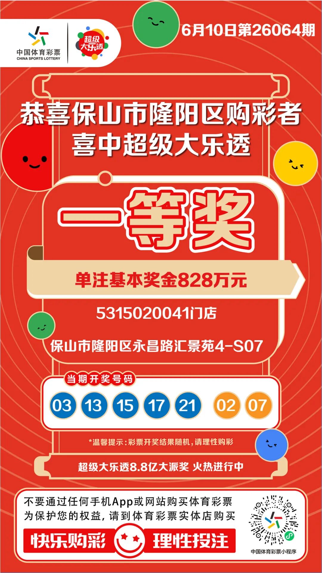 昆明广播电视台