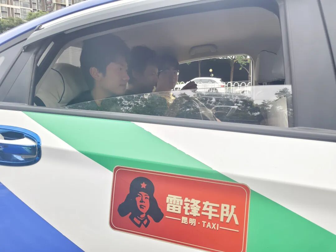 昆滇教育