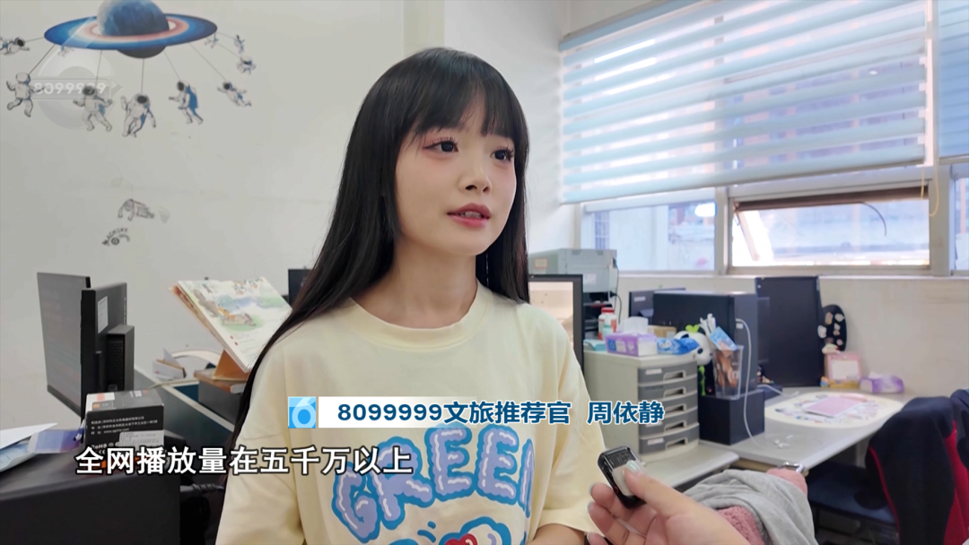 8099999街头巷尾微信