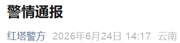 都市时报