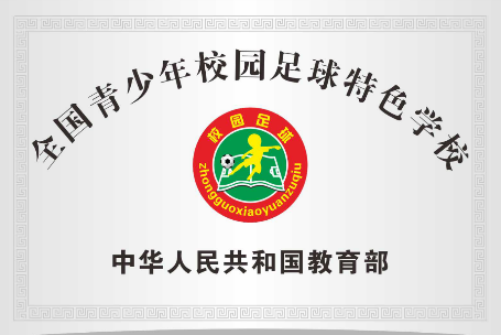 都市时报教育