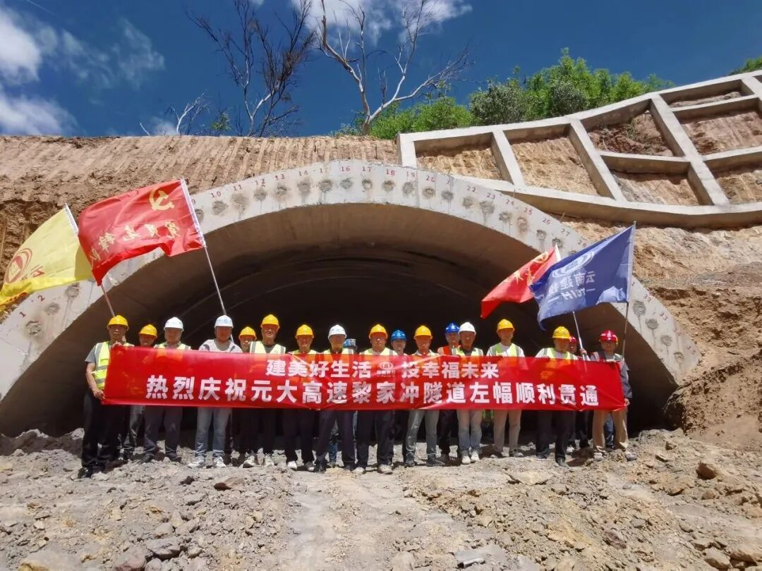 昆明广播电视台
