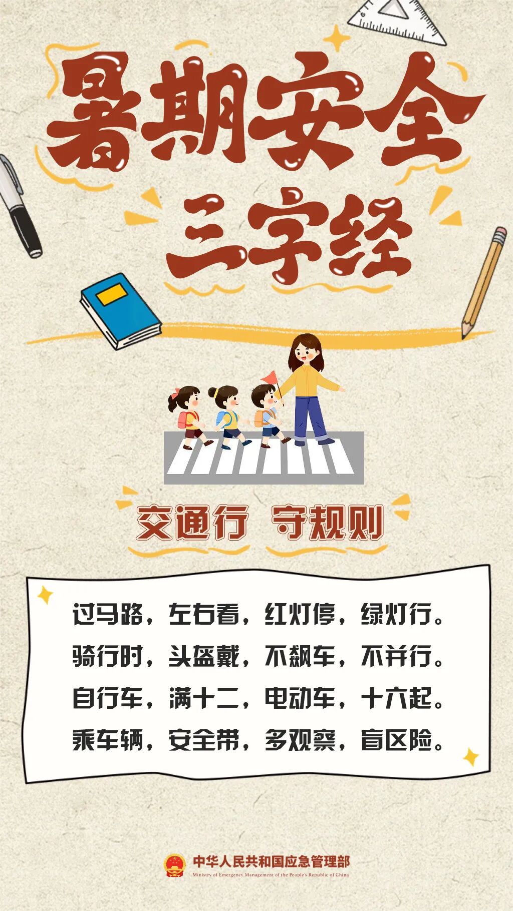 8099999街头巷尾微信