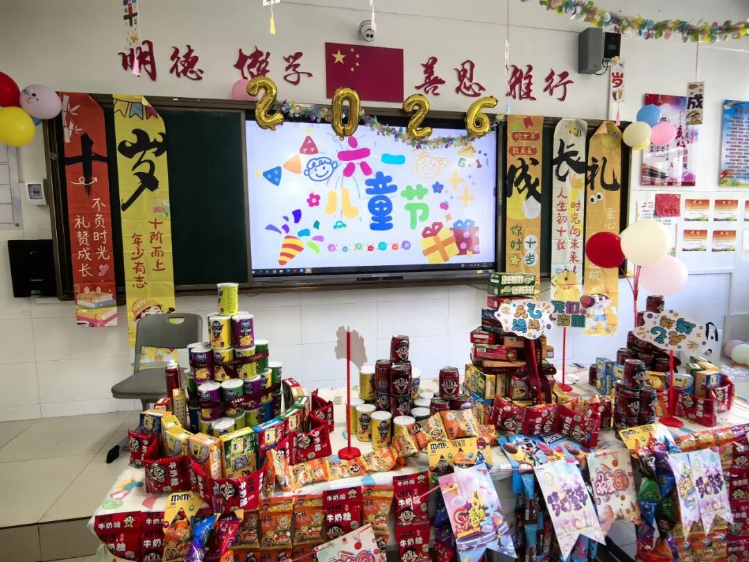 都市时报教育
