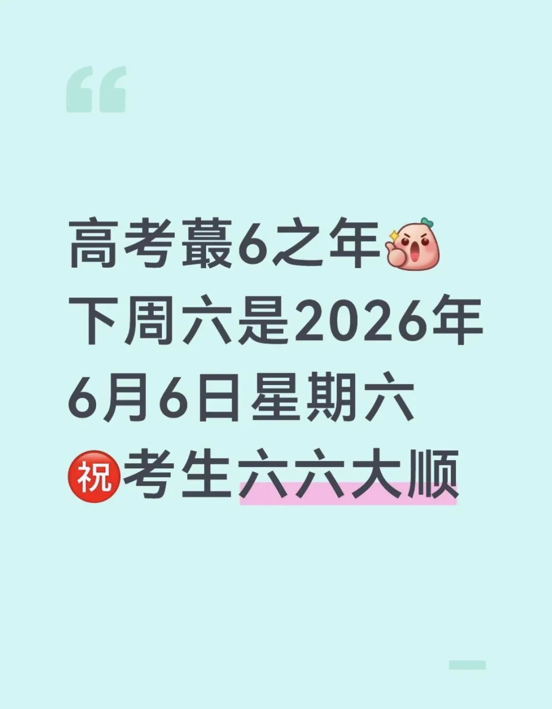 昆明广播电视台