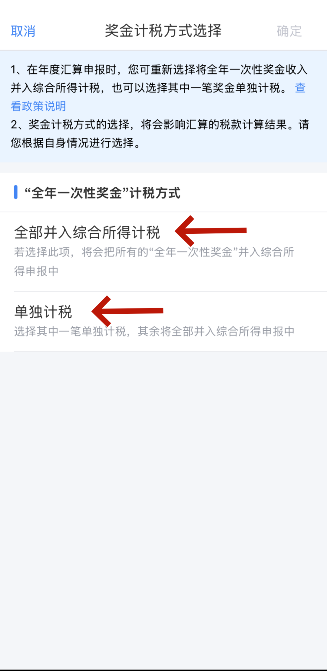 掌上春城微信