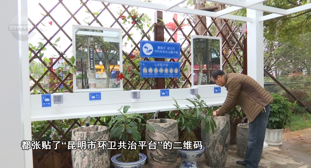 8099999街头巷尾微信