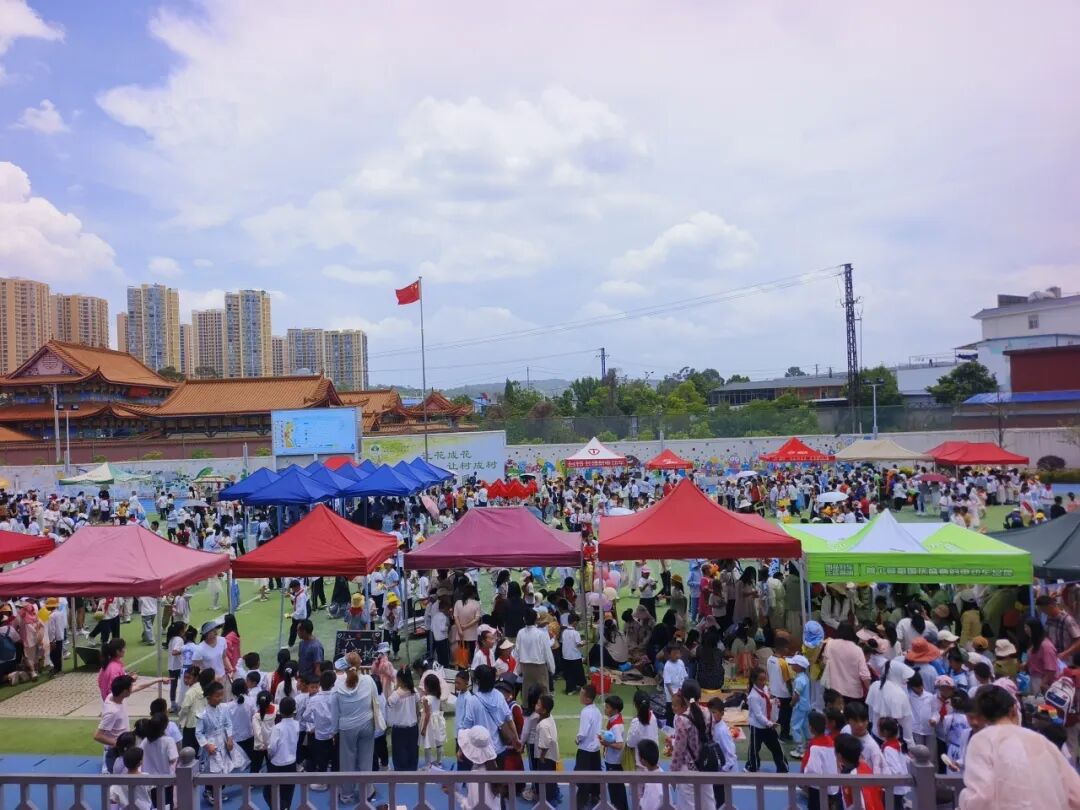 都市时报教育