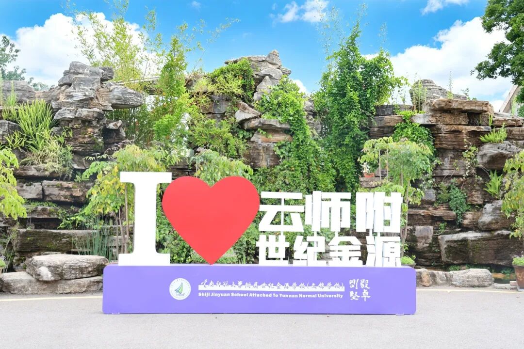 都市时报教育