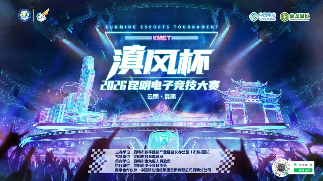 昆明广播电视台经济生活频道