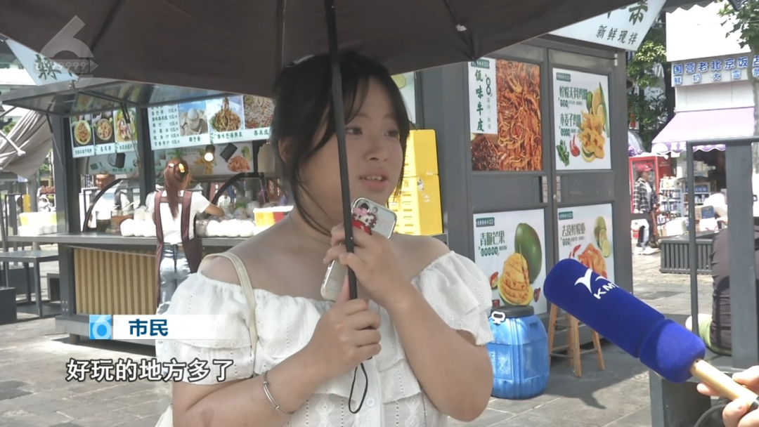 8099999街头巷尾微信