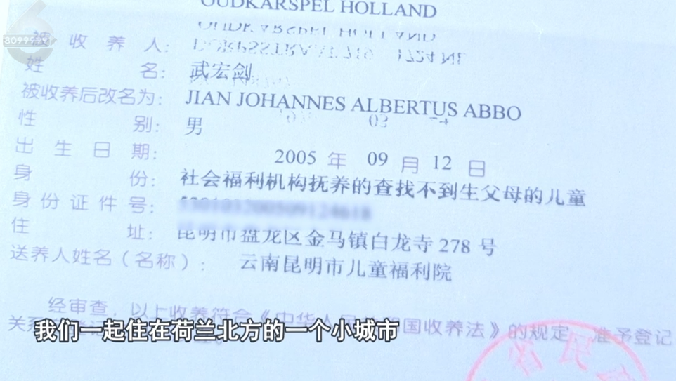 8099999街头巷尾微信