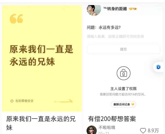 昆明广播电视台