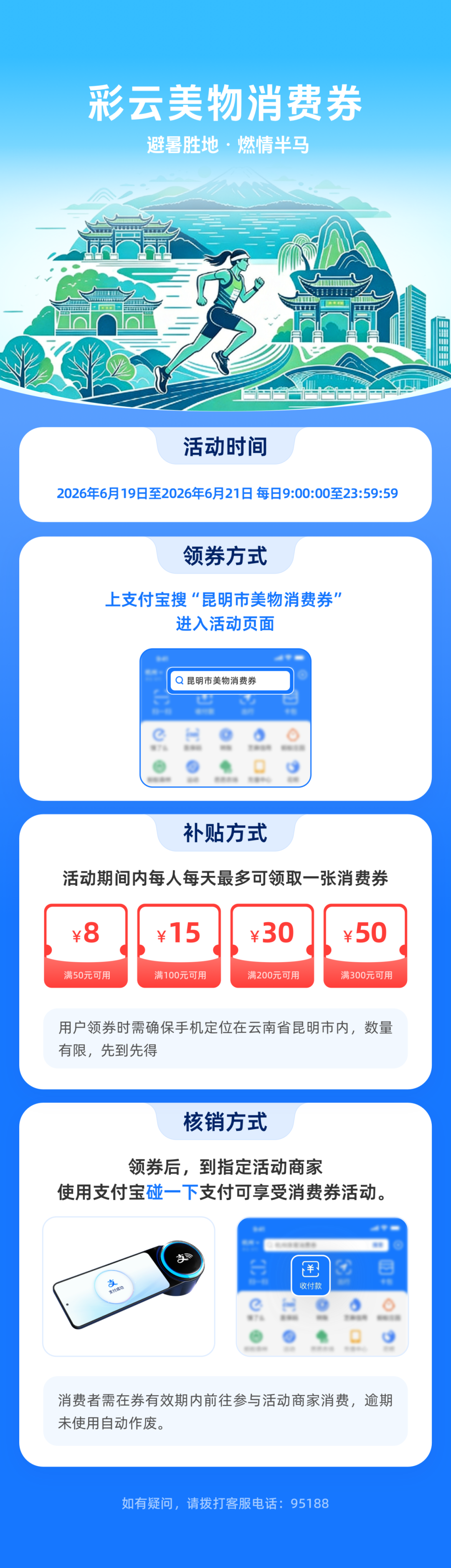 都市时报