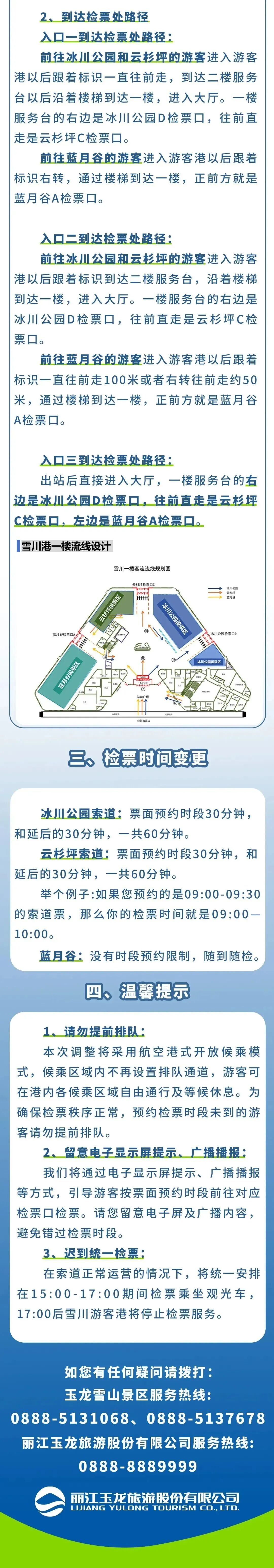昆明广播电视台