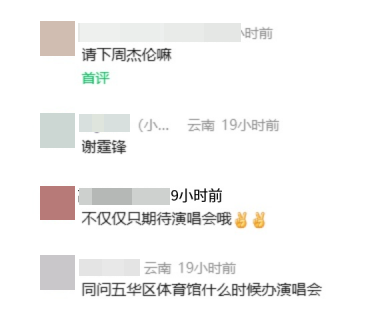 昆明广播电视台