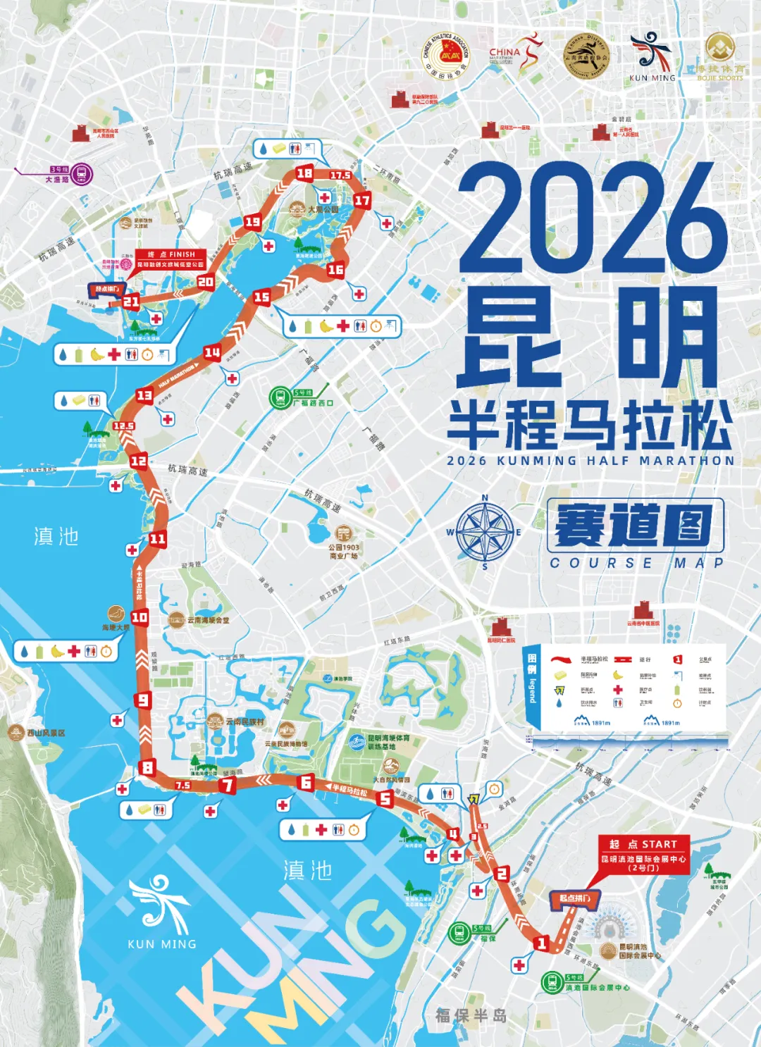 昆明广播电视台经济生活频道