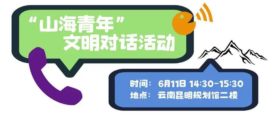 FM954昆明汽车音乐广播